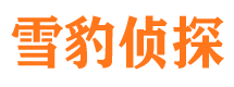 门源外遇出轨调查取证